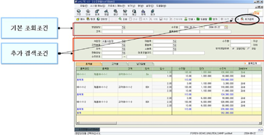 input image
