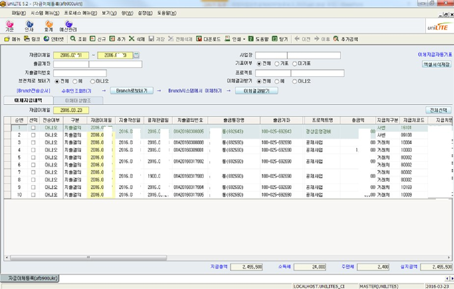 input image