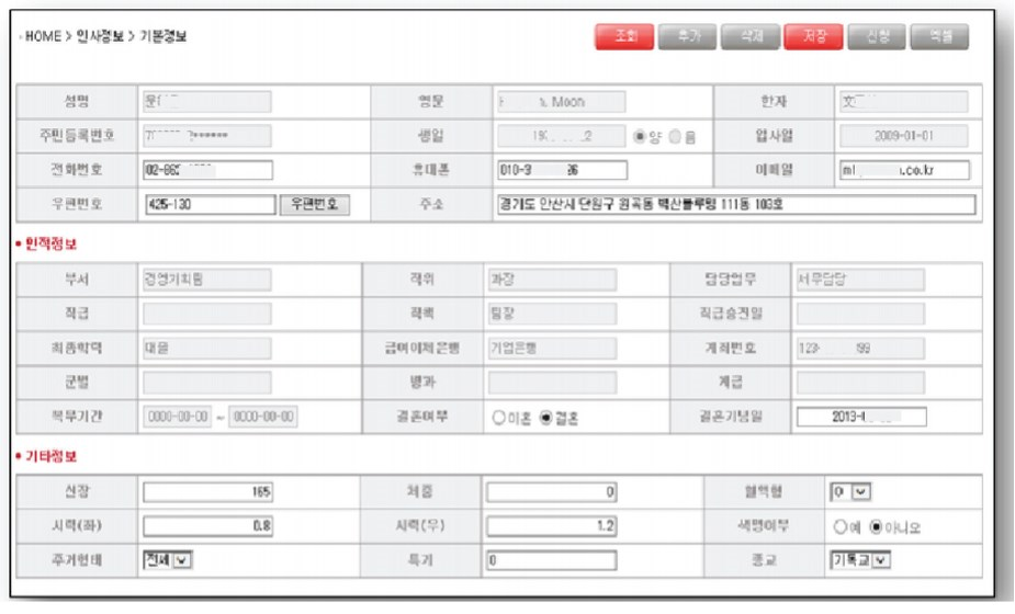 input image