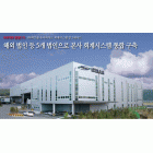 프로젝트 탐방(12) : ㈜파츠몰 유니라이트 회계시스템 업그레이드