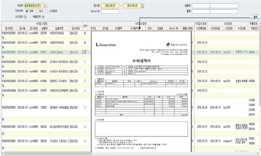 input image