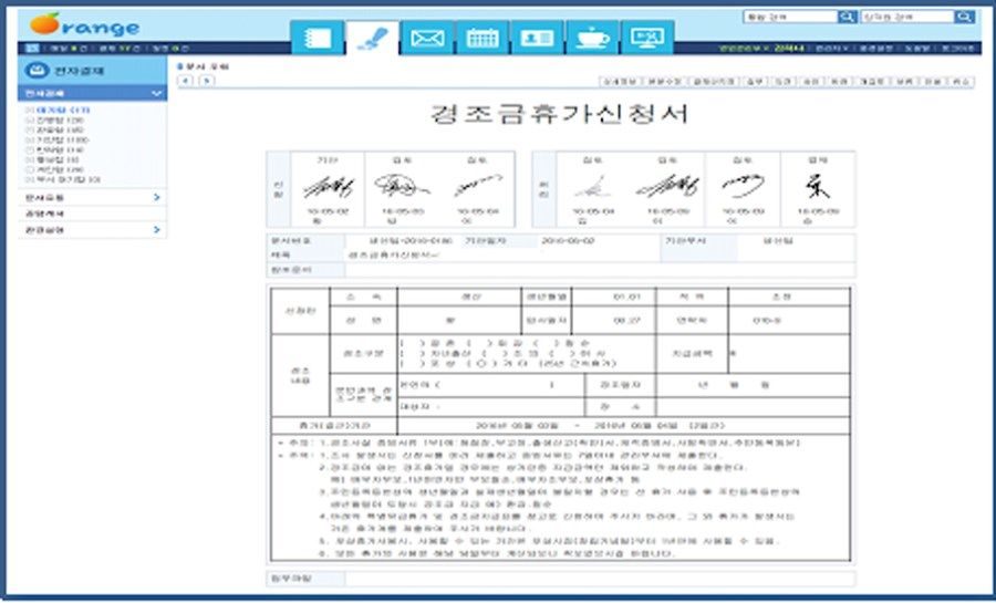 input image