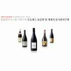 와인문화를 선도하는 기업 N사 Orange 도입사례
