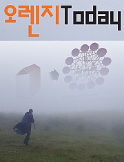 (주)이노비즈 [제04호] - 오렌지 Today 4호