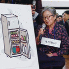 기부 릴레이 부른<BR>어르신들의 빛나는 명연기 현장 속으로