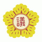성북구의회 제244회 임시회 폐회