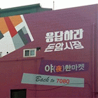 성북구, 다산목민대상 본상 수상 外