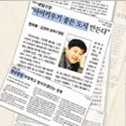 언론을 통해 본 성북의 변화
