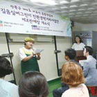 일터로 변신한 경로당에 어르신들이 왔다