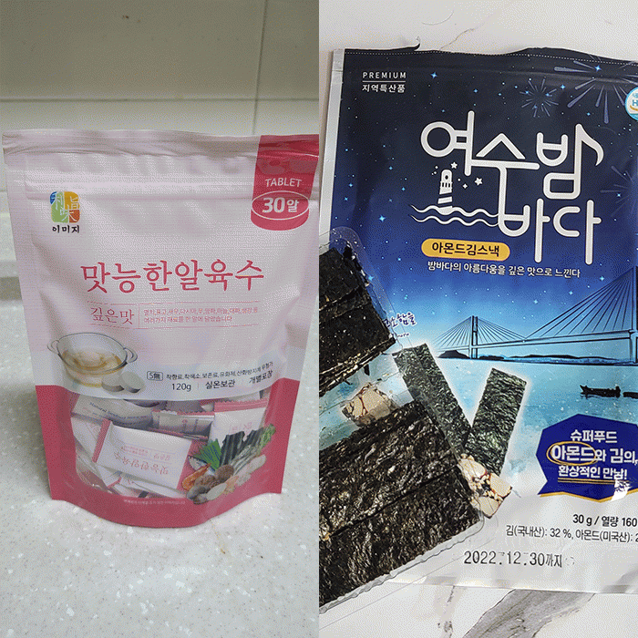미(味) [hy 대동맛지도]<BR>FM이 매의 눈으로 엄선한<BR>부산 기장과 전남 여수의 추천상품은? 