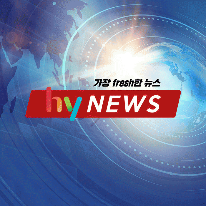 공(共) [hy-news]<BR>우리 회사에서 가장 Fresh한 소식 