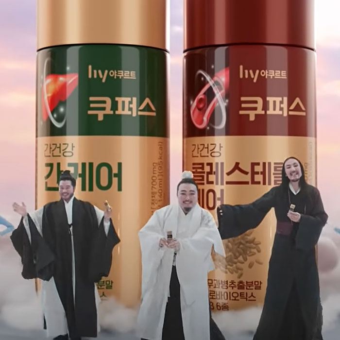 먼저 : 선 [프레딧라이프]<BR>위·장·간 프로바이오틱스 알쓸신잡! 