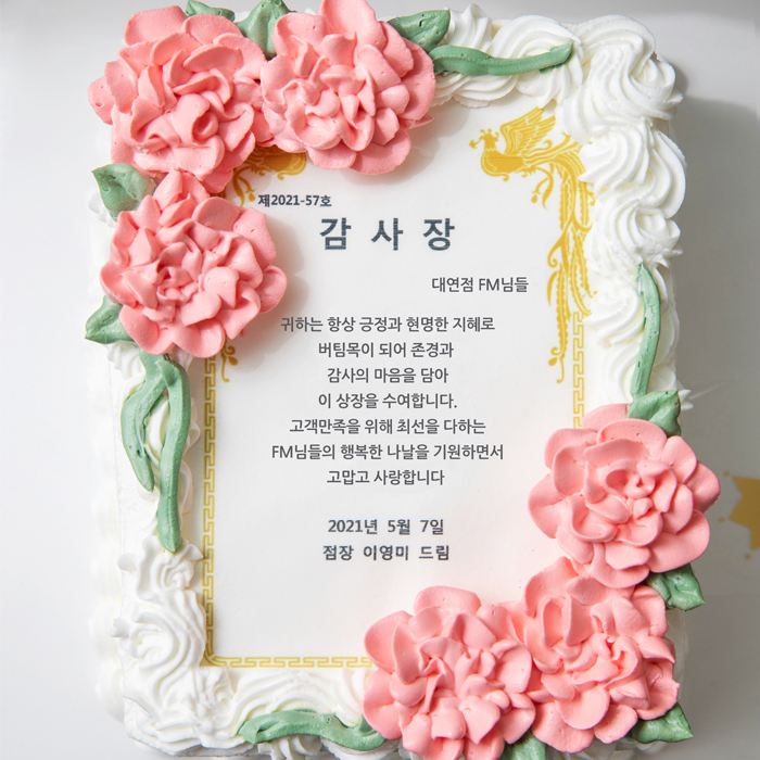 함께 : 해 [hy가 쏜다]<BR>끈끈한 동료애로 쌓은 화합의 힘!<BR>부산지점 대연영업소 대연점 