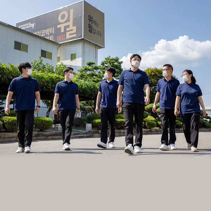 함께 : 해 [hytoon]<BR>새로운 도약을 꿈꾸는 <BR>논산공장 품질혁신팀 