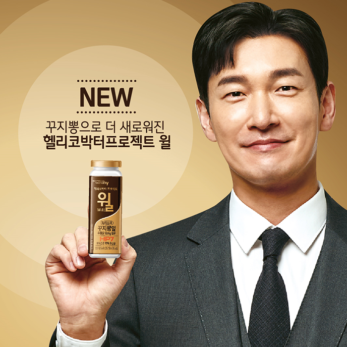공(共) [hy-news] 